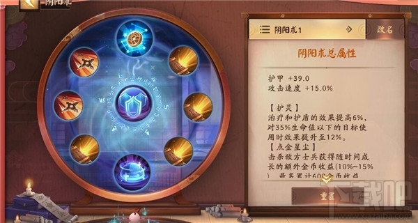 决战平安京射手流辉夜姬怎么玩？