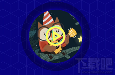 微信小游戏猜歌达人怎么玩？猜歌达人玩法攻略