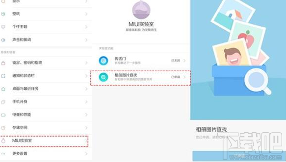 小米手机MIUI9怎么样？小米手机实用功能介绍