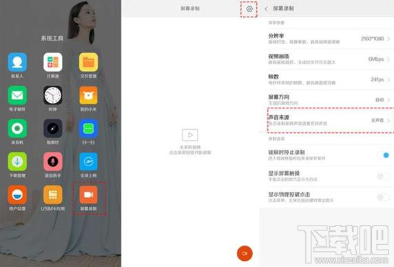 小米手机MIUI9怎么样？小米手机实用功能介绍