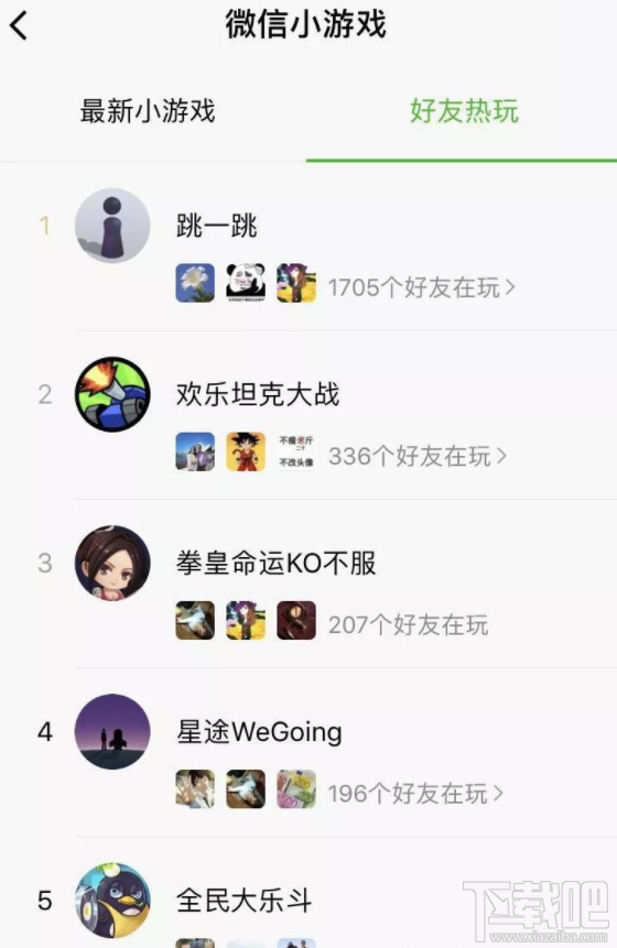 微信小游戏为什么这么火 你也有在玩跳一跳吗