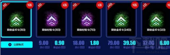 2018lol幸运召唤师1月活动内容介绍