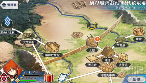 Fgo国服魔兽母神通关攻略详解