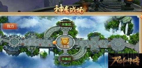 刀剑斗神传神魔战场怎么玩？