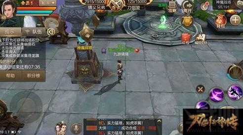 刀剑斗神传神魔战场怎么玩？