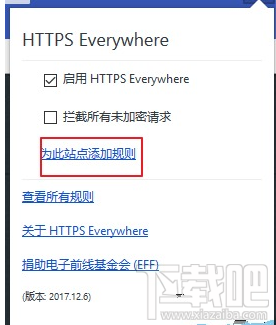 绝地求生买钥匙出现无法连接steam怎么办？