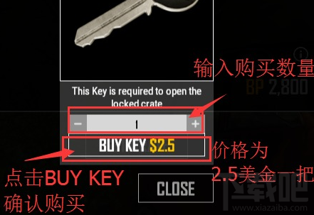 绝地求生开箱子的钥匙怎么购买？附Steam钱包充值攻略