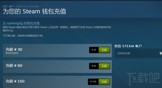 绝地求生开箱子的钥匙怎么购买？附Steam钱包充值攻略