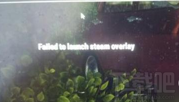 绝地求生failed to launch steam overlay怎么解决?绝地求生failed to launch steam overlay解决方法