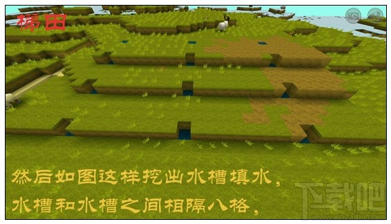 迷你世界梯田怎么制作？