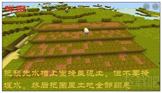 迷你世界梯田怎么制作？