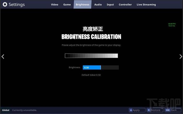 堡垒之夜键位/画面/声音怎么设置？