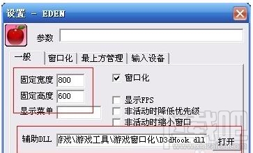 人类一败涂地改为窗口化的方法有哪些