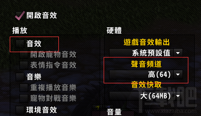 魔兽世界7.3.5更新后卡顿怎么办？