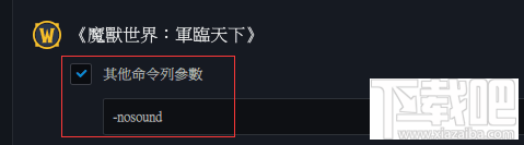 魔兽世界7.3.5更新后卡顿怎么办？