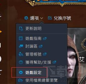 魔兽世界7.3.5更新后卡顿怎么办？