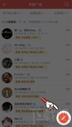 DNF道聚城许愿赢免单活动怎么许愿？附上活动地址