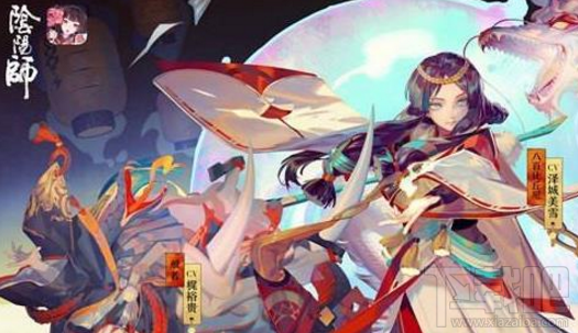 阴阳师合服是什么意思？阴阳师合服奖励介绍