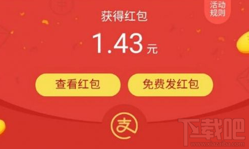 为什么支付宝红包越领越小 大额红包领取方法