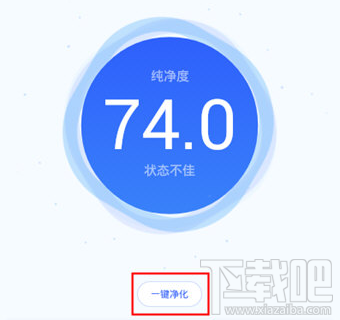 腾讯手机管家怎么拦截广告？