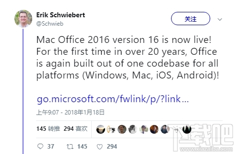 微软推出Mac Office 2016版：逐步进击One Windows