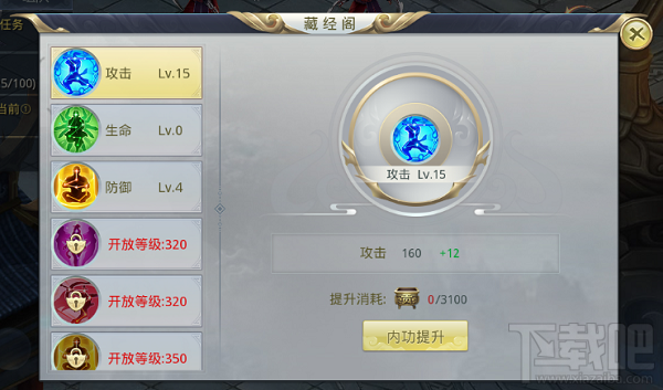 九州行新手玩法攻略有哪些