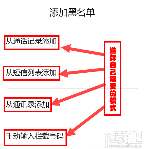 腾讯手机管家怎么设置防火墙？