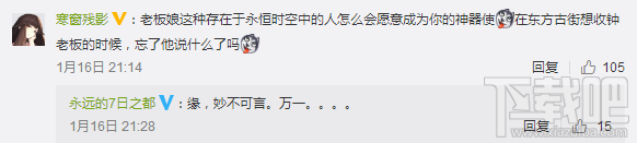 永远的7日之都怎么获得霞碎片