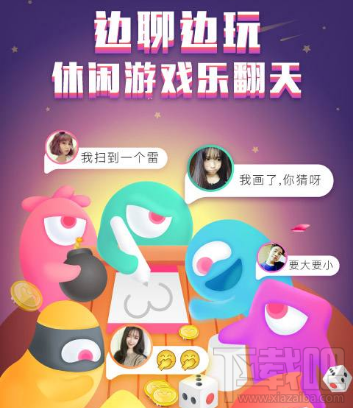 玩吧APP怎么获得VIP称号？玩吧获得VIP称号方法