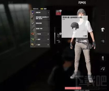 绝地求生防具减伤多少？