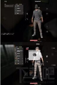 绝地求生防具减伤多少？