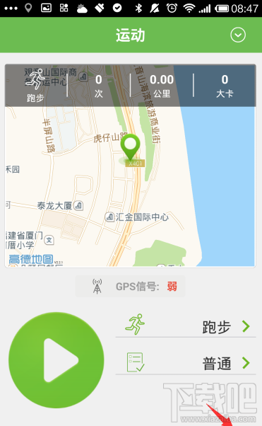 咕咚运动怎么设置默认地图？