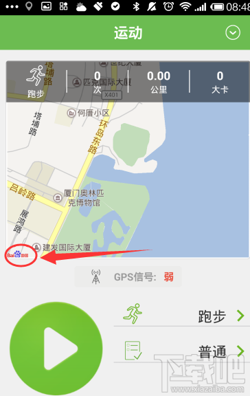 咕咚运动怎么设置默认地图？