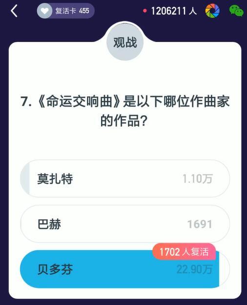 百万英雄个性化题目是什么？百万英雄个性化题目解答技巧