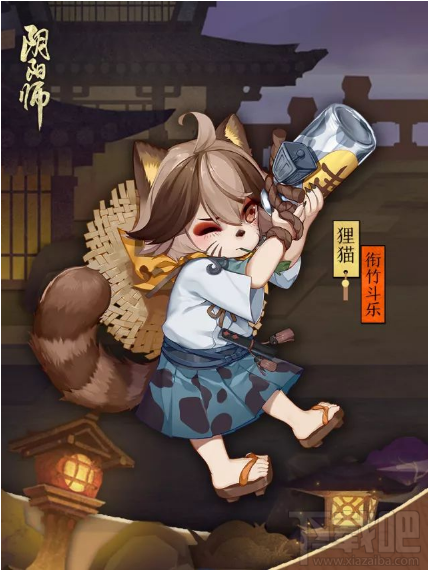 阴阳师狸猫衔竹斗乐皮肤鉴赏