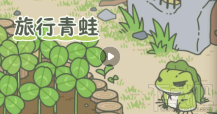 旅行青蛙金平糖有什么用？怎么获得？