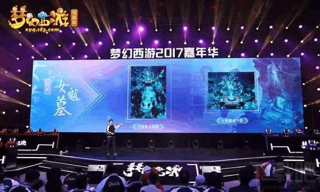 梦幻西游手游2018年出什么新门派?梦幻西游手游2018年新门派介绍