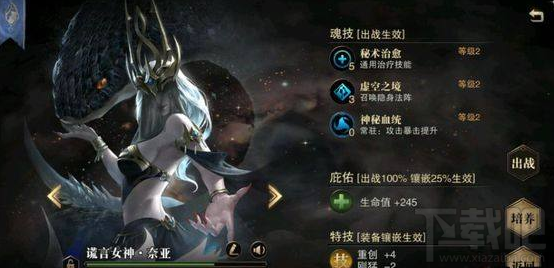 猎魂觉醒怎么快速升到40级？猎魂觉醒快速升到40级技巧