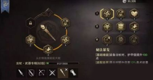 猎魂觉醒怎样速刷兽骨？