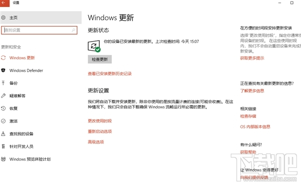 win 10网速怎么快速提高？关闭这个功能就能实现