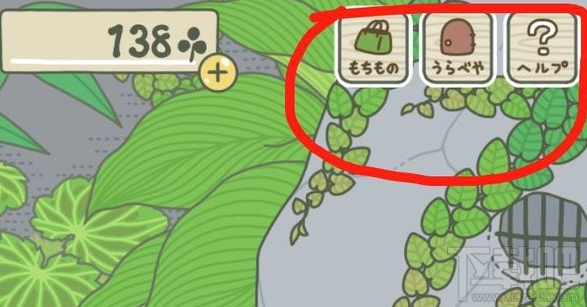 旅行青蛙中文版界面哪里可以看？旅行青蛙中文翻译攻略大全