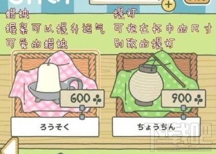 旅行青蛙中文版界面哪里可以看？旅行青蛙中文翻译攻略大全