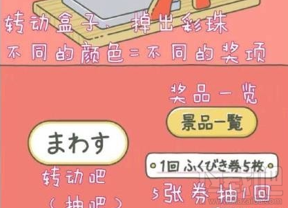 旅行青蛙中文版界面哪里可以看？旅行青蛙中文翻译攻略大全
