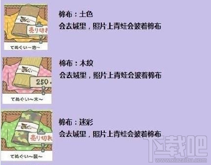 旅行青蛙中文版界面哪里可以看？旅行青蛙中文翻译攻略大全