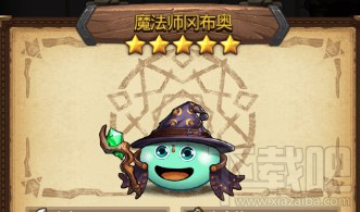 不思议迷宫魔法师试炼任务怎么完成？不思议迷宫魔法师试炼攻略