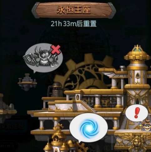 不思议迷宫永恒王座怎么过？不思议迷宫永恒王座最大化收益打法攻略