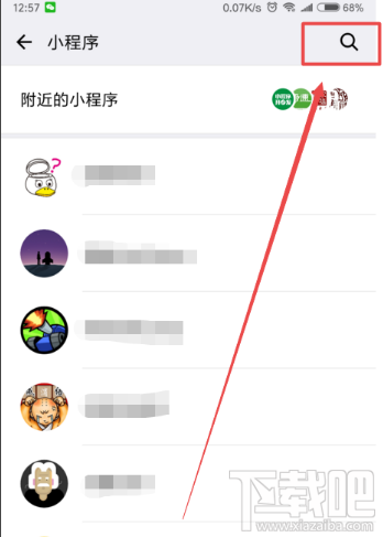 微信挑战智力从1写到500阿拉伯数字怎么玩？
