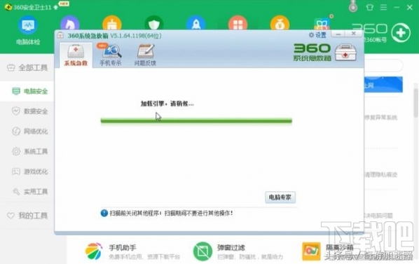 绝地求生BattlEyeLauncher998怎么办？
