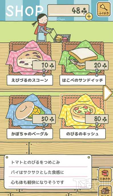旅行青蛙暖心漫画赏析