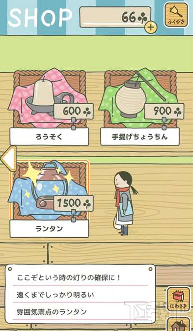 旅行青蛙暖心漫画赏析